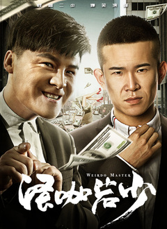 久久综合久综合久久鬼色